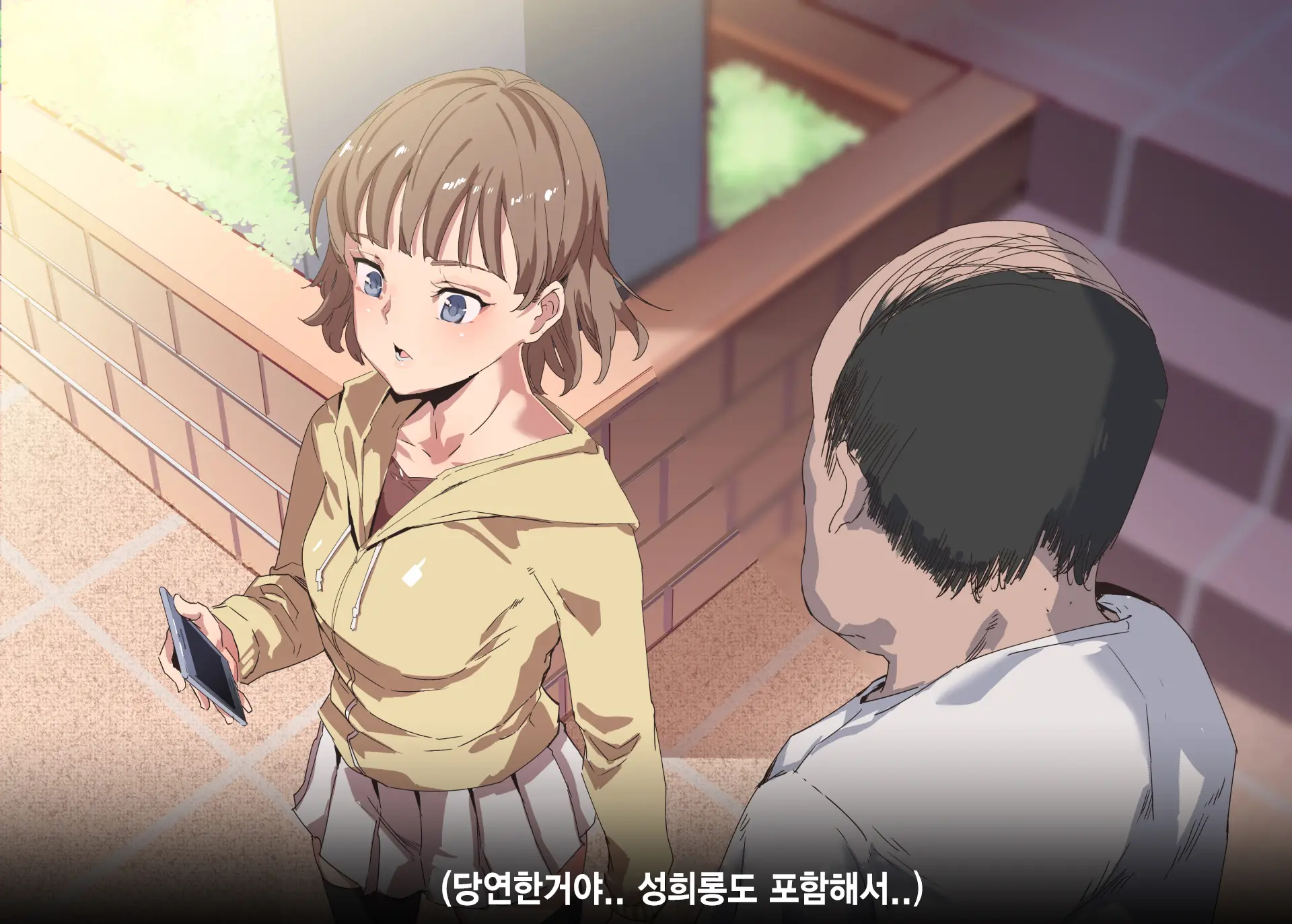 Ore Ga Nani Shitemo Atarimae No Machi ~Minna No Maede Shojo Wo Okashimakutte Mo Dare Mo Kinishi Masen~